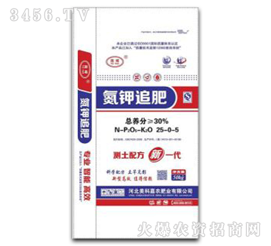 ���׷��25-0-5-���Ƽ��r(n��ng)