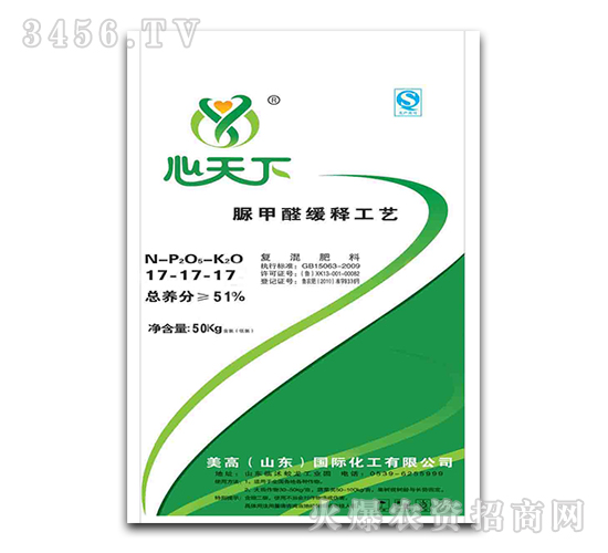 �ͻ����17-17-17-���߇��H