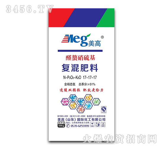 51%復(fù)混肥料17-17-17-美高國(guó)際
