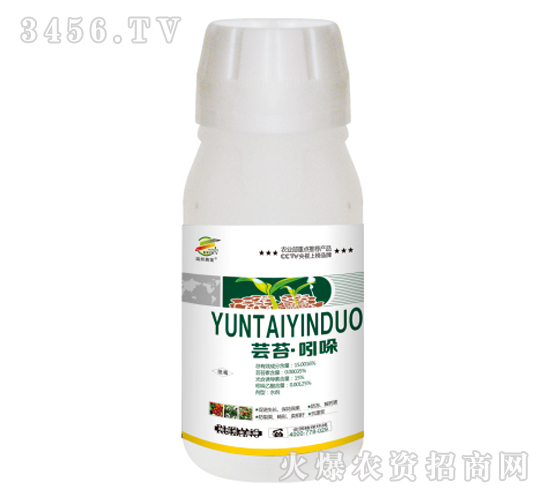 蕓苔吲哚（調(diào)節(jié)劑）-西安瑞邦