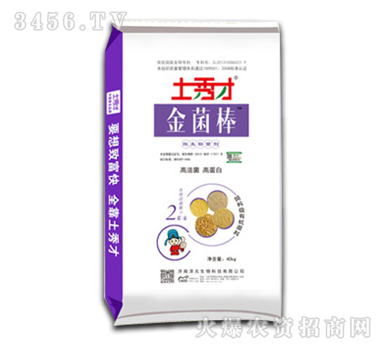 微生物菌肥-金菌棒-土秀才