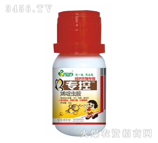 烯啶蟲胺-專控-欣至誠