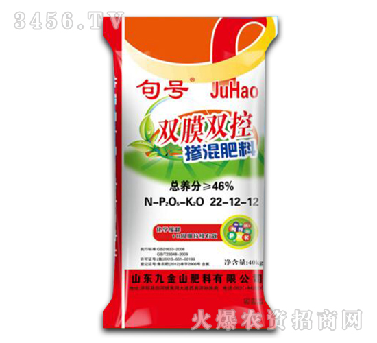 摻混肥22-12-12-句號