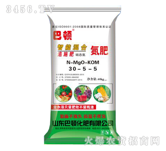 智能混合氮肥30-5-5-巴頓