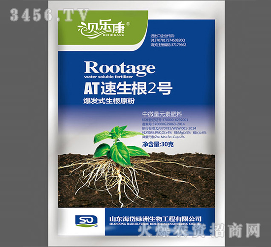 AT速生根2號(hào)-貝樂(lè)康-海岱綠洲