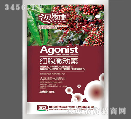 含氨基酸水溶肥料-細胞激動素-貝樂康-海岱綠洲