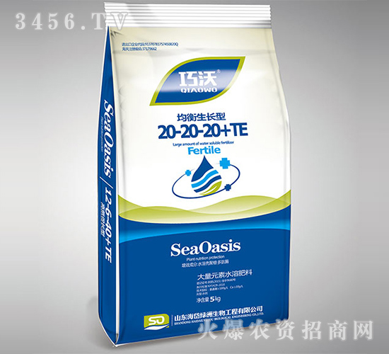 大量元素水溶肥-均衡生長(zhǎng)型20-20-20+TE-巧沃-海岱綠洲
