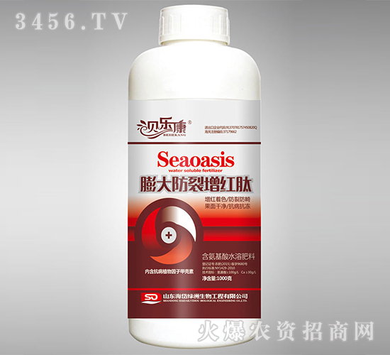 1kg含氨基酸水溶肥料-膨大防裂增紅肽-貝樂(lè)康-海岱綠洲