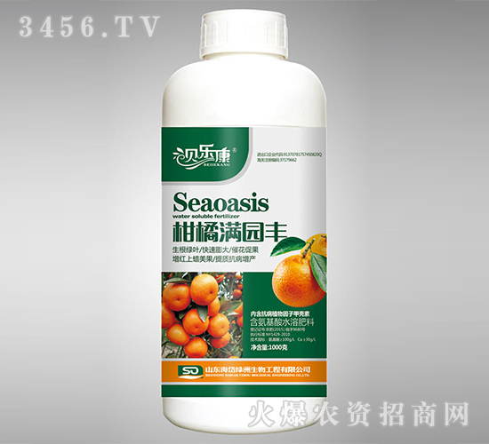 1kg含氨基酸水溶肥料-柑橘滿園豐-貝樂(lè)康-海岱綠洲