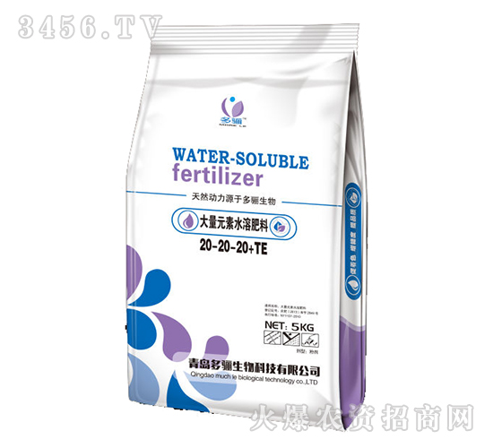 ����Ԫ��ˮ�ܷ�20-20-20+TE-���P����