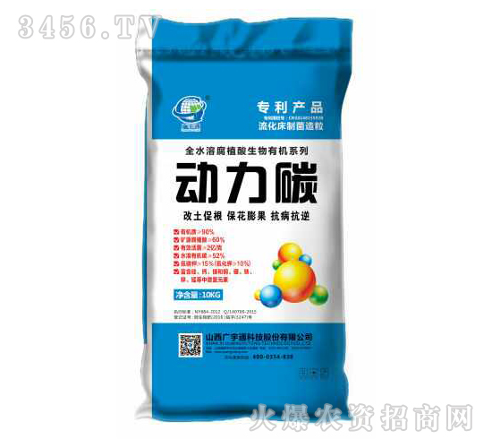 ȫˮ�ܸ�ֲ�������ЙC(j��)��-��(d��ng)��̼-�V��ͨ