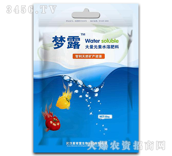 大量元素水溶肥料18-18-18+TE-夢露-普田農業(yè)