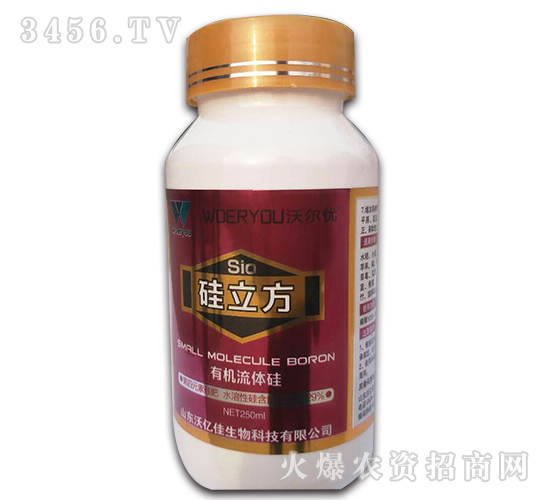 有機(jī)流體硅-硅立方-沃爾優(yōu)