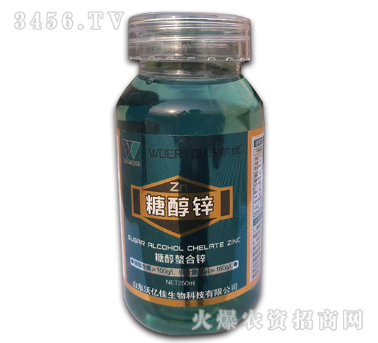 微肥-糖醇鋅-沃爾優(yōu)