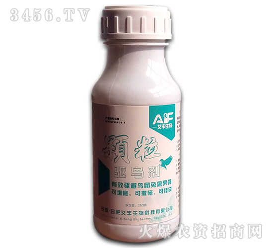 顆粒驅(qū)鳥(niǎo)劑-艾豐