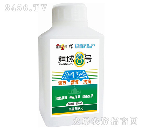 葉面肥-疆域8號(hào)-田狀元