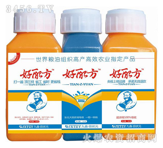 �~���-���䷽-���Ԫ