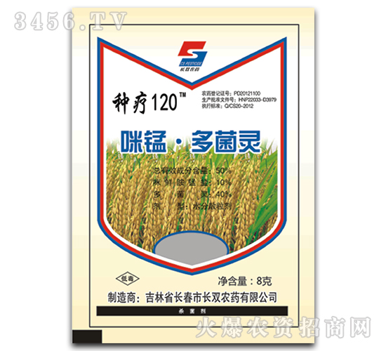 ���i������`ˮ��ɢ����-�N��120-�L�p