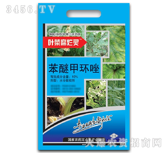 10%苯醚甲環(huán)唑殺菌劑-百農(nóng)思達(dá)