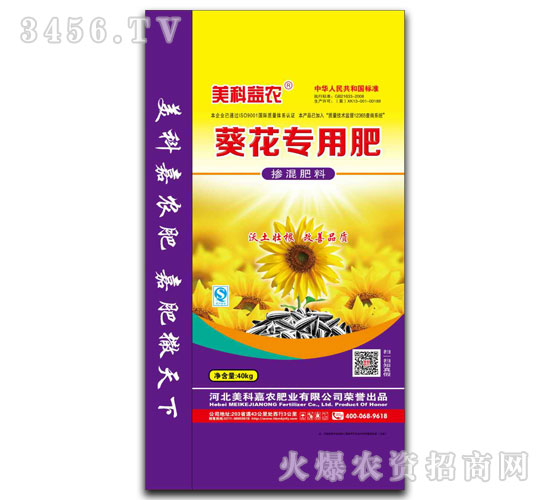 葵花專用摻混肥-美科嘉農(nóng)