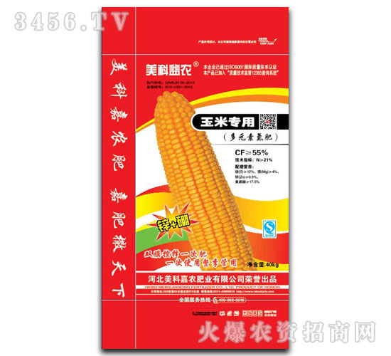 玉米專用多元素氮肥-美科嘉農(nóng)