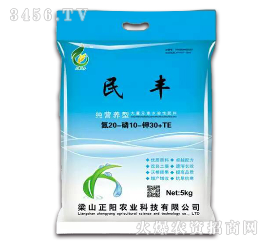 大量元素水溶肥20-10-30-民豐-正陽農業(yè)