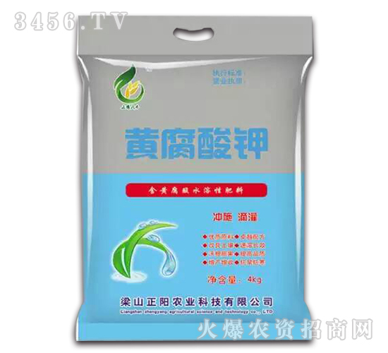 黃腐酸鉀（袋裝）-正陽(yáng)農(nóng)業(yè)