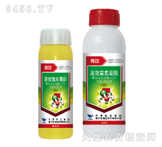 4.5%高效氯氰菊酯-奇功-海藍(lán)農(nóng)藥