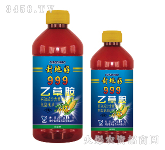 900克/升乙草胺-封地好-海藍農(nóng)藥