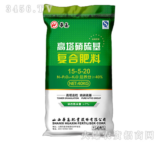 高塔硝基復合肥15-5-20-華鑫肥業(yè)