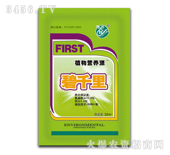 ֲ��I�B(y��ng)Դˮ��-��ǧ��