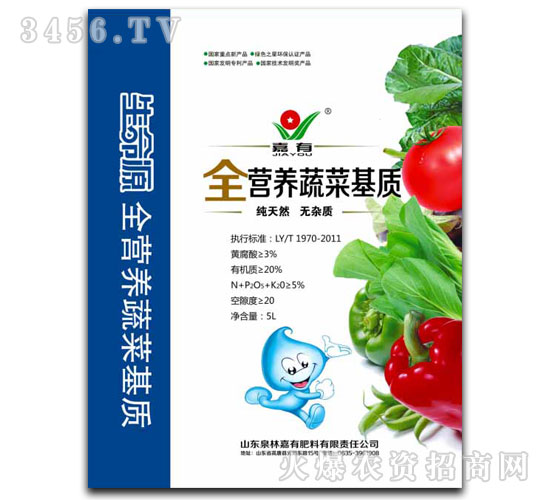 ȫ�I(y��ng)�B(y��ng)�߲˻��|(zh��)����-����Դ-����