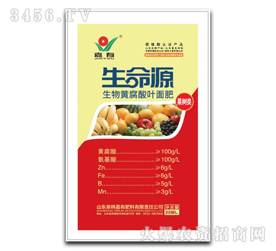 果樹專用黃腐酸葉面肥-生命源-嘉有