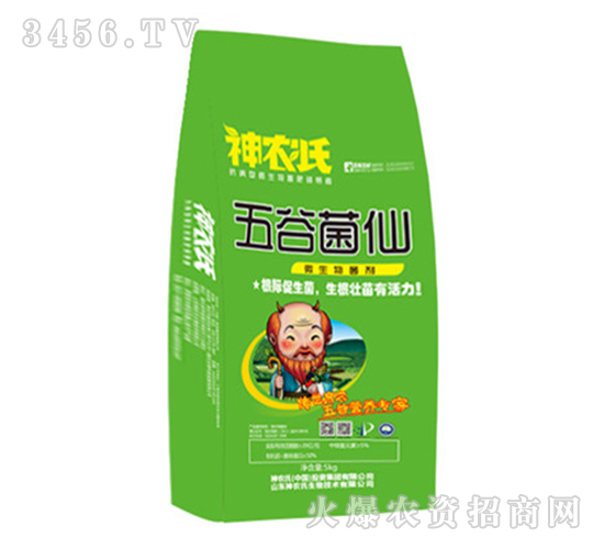 微生物菌劑-五谷菌仙-神農(nóng)氏