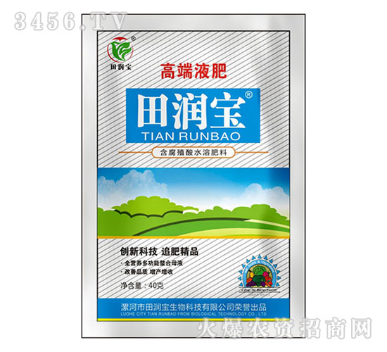 高端液肥-田潤寶