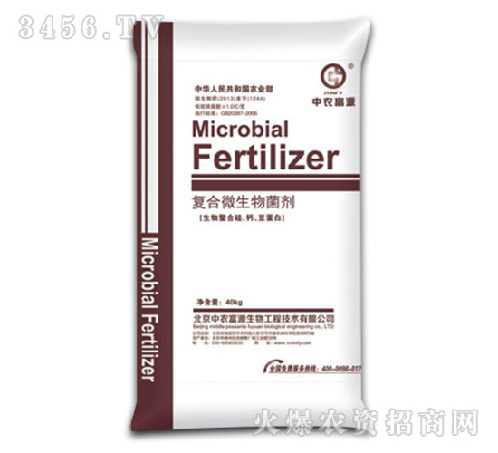 復(fù)合微生物菌劑-中農(nóng)富源