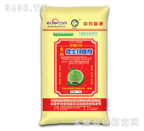 豆粕微生物菌劑-中農(nóng)富源