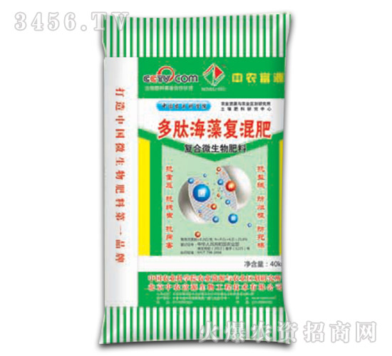 多肽海藻復(fù)混肥-中農(nóng)富源