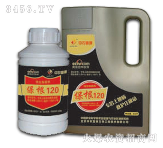 微生物菌劑-保根120（桶）-中農(nóng)富源