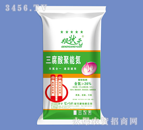 三腐酸聚能氮-根狀元-金網(wǎng)聯(lián)