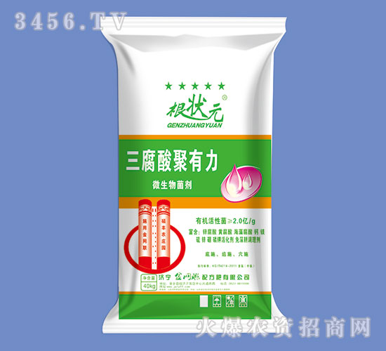三腐酸聚有力微生物菌劑-根狀元-金網(wǎng)聯(lián)