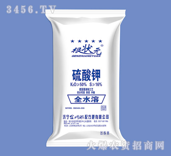 全水溶硫酸鉀肥-根狀元-金網(wǎng)聯(lián)