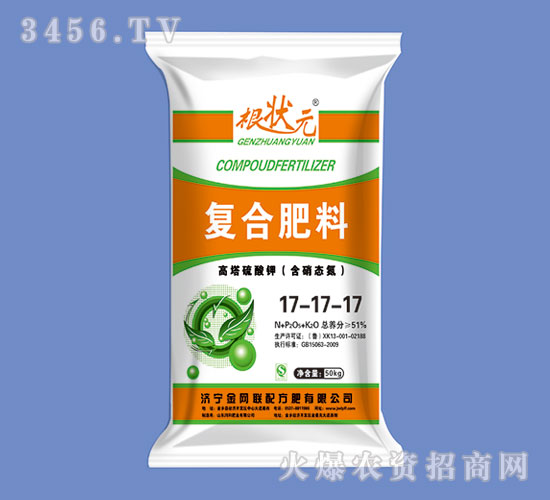 含硝態(tài)氮高塔硫酸鉀復(fù)合肥17-17-17-根狀元-金網(wǎng)聯(lián)