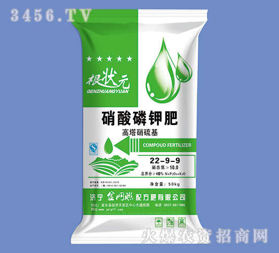 硝磷酸鉀肥22-9-9-根狀元-金網(wǎng)聯(lián)