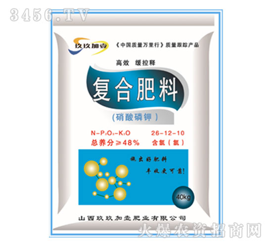 硝酸磷鉀復(fù)合肥料26-12-10-玖玖加壹