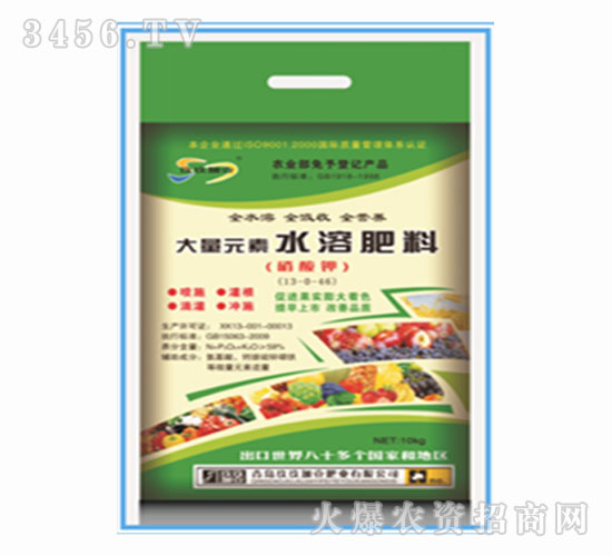 ����Ԫ��ˮ�ܷ�13-0-44-������Ҽ