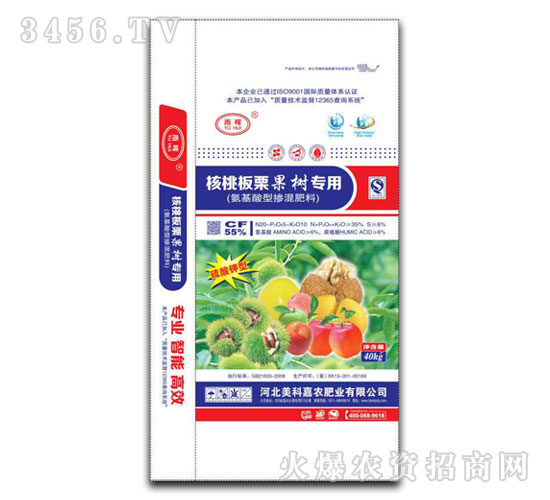 核桃板栗果樹專用摻混肥-美科嘉農(nóng)