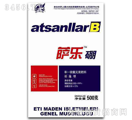 500g單一微量元素肥料-薩樂(lè)硼-農(nóng)望