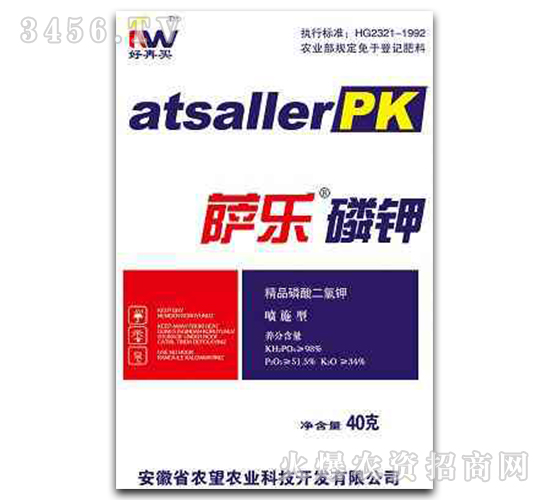 40g精品磷酸二氫鉀-薩樂(lè)磷鉀-農(nóng)望