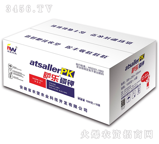 1000g精品磷酸二氫鉀（盒裝）-薩樂磷鉀-農(nóng)望